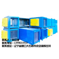 工業油煙凈化器，【實力廠家】生產供應油煙凈化器