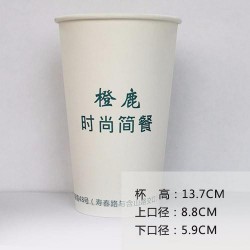 上海紙杯，上海紙杯批發價格【免費排版】上海紙杯供應