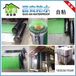 廠家直銷改性瀝青防水卷材，信譽好的自粘聚合物改性瀝青防水卷材批發商