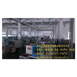 品牌好的數控培訓場地，平面設計培訓找哪家