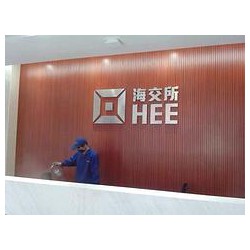 信譽好的?？谑覂瓤諝鈾z測公司——?？谑覂瓤諝鈾z測