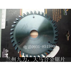 上海甘肅木工機械大馬合金鋸片廠家，專業蘭州九力專營以色列大馬合金鋸片推*