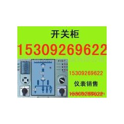 代理開關狀態指示儀：怎樣才能買到高質量的HN2650開關狀態指示儀