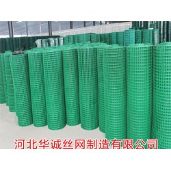 養殖用浸塑電焊網供貨廠家——誠心為您推*衡水地區質量好的養殖用浸塑電焊網