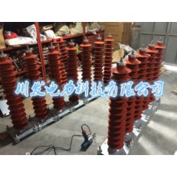 供應溫州地區有性價比的HY10WZ-100/260氧化鋅避雷器，河南HY10WZ-100/260