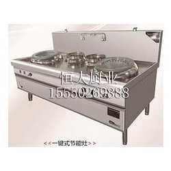 濱州哪里有供應價格合理的雙炒雙溫一鍵式燃氣節能灶：猛火節能灶多少錢