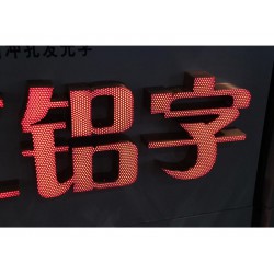 穿孔燈上哪買比較好，青海穿孔燈