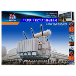 青海高原型變壓器——質量好的220kV油浸電力變壓器要到哪買