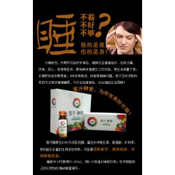 與時生物提供價格合理的酵素，美體酵素招商