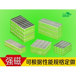 北京方形強力磁鐵 廠家直銷方形磁鐵推*