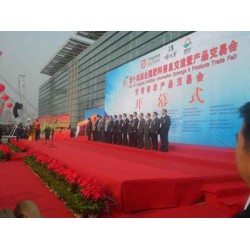 開業慶典公司哪家*深_定西開業慶典公司