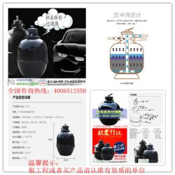 蘇州魚池水處理設備哪家好，景觀魚池水處理水凈化（蘇州祥和精創）魚池常年不換水公司