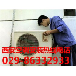 找正規的空調安裝，就來驛路家電制冷   ，西安空調拆裝公司