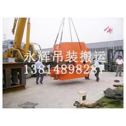 蘇州黃埭吊裝，服務好的蘇州搬運公司