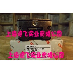 上海高定位精度力士樂滑塊供應，莆田上海力士樂滑塊