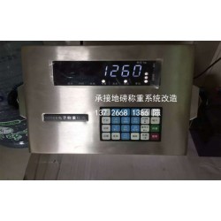 承接：佛山丹灶化工配料、定量加水系統-恒壓控制系統、稱重系統=自動化控制系統改造工程