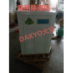 商業除濕機YH-838D智能環保無污染，媽媽放心的選擇
