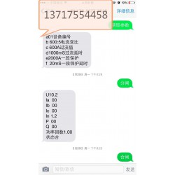 分界開關控制器看門狗信息|專業的分界開關控制器要到哪買