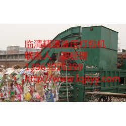 選購優質的液壓廢紙打包機—臥式半自動廢紙打包機