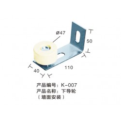 專業的下導向輪系列供應商：吊輪