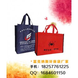河南環保袋，洛陽環保袋制作，益陽環保袋廠