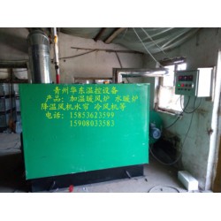 鹽城加溫取暖設備|價格實惠的養雞加溫取暖設備在哪可以買到