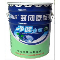 專業的封閉底系列_福建劃算的康富來凈味全效封閉底系列批銷