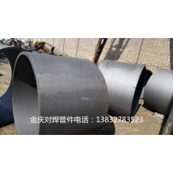 河北Q235碳鋼大小頭，Q235對焊大小頭價格低，廠家供應質量*保*