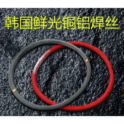 中國銅鋁焊絲，耐用的銅鋁焊絲在哪可以買到