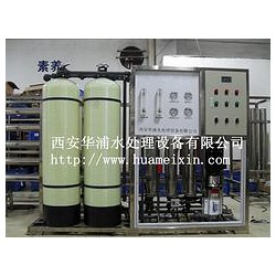 水處理設備行業帶頭，質量可靠的西安水處理設備供應