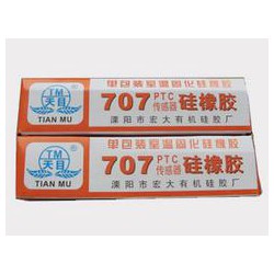 買具有口碑的707PTC傳感器硅橡膠，宏大膠業是您優先的選擇  _傳感器專用膠專業生產廠家