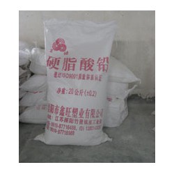 陜西硬脂酸鉛廠家，專家推*實用的硬脂酸鉛