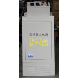 電解電源，廣東氧化電源，硬質氧化電源