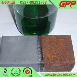 GPP牌氣相緩蝕劑，為金屬工件提供貼身防銹保護