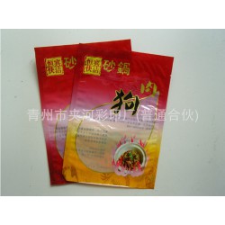 【我要上頭條@夾河】食品真空包裝袋**食品包裝袋批發價格**食品包裝袋生產廠家
