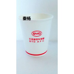 秦暢，西安紙杯紙碗廠家廣告紙杯定做，甘肅紙杯紙碗定做，