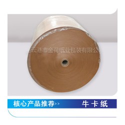 進口?？垼糜谏a紙杯紙餐盒