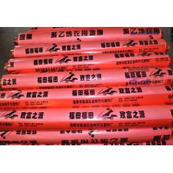 地膜批發，要買實用的普通白地膜，開元塑料是不二選擇