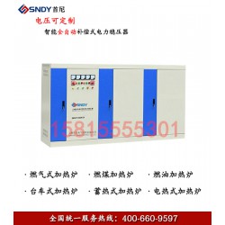 燃氣式加熱爐專用穩壓器