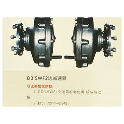 收割機變速箱專賣店，專業的農機變速箱驅動橋供應商