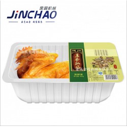 燒雞封盒包裝機，在哪可以買到氣調保鮮包裝機