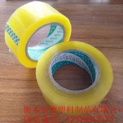 包裝外用封箱膠帶、 透明膠帶批發供應