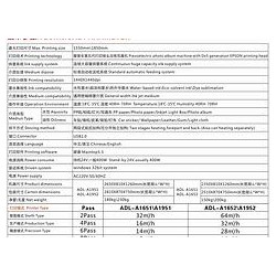 廣大源公司——專業的戶外寫真機提供商|荔城戶外寫真機