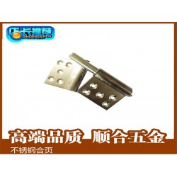 合頁專賣店，順合五金制品廠旗形合頁怎么樣