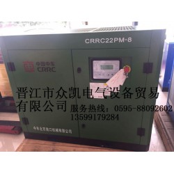 漳州永磁變頻螺桿空壓機，空壓機哪個牌子質量好，空壓機節能省電改造 請找13599179284