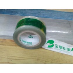 安康印字膠帶，供銷價位合理的印字膠帶