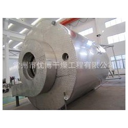 回轉真空廠家供應 想買價位合理的雙錐回轉真空干燥機，就來優博干燥