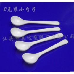 2克裝小勺子，裝粉末塑料小勺子