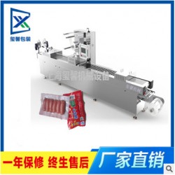 生產廠家直供全自動包裝機