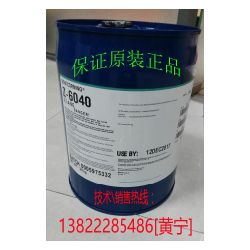 玻璃烤漆偶聯劑